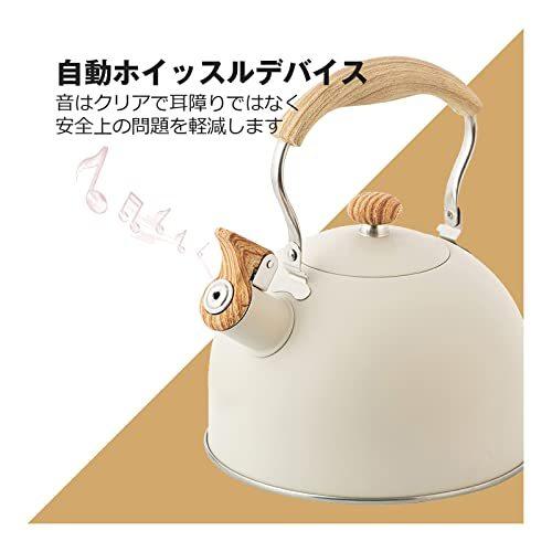 再入荷 湯沸かし ケトル やかん 広口笛吹きケトル 笛吹タイプ ベージュ ステンレス製 オール熱源対応 ガス火 薬缶 広口 均一加熱 速熱 耐久性 防錆性 大容量 ヤカン ケトル Www Fattoriabacio Com