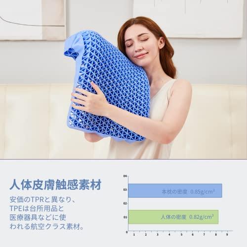 Dafeel 枕 まくら【波枕】【頸椎サポート】ハニカム枕 安眠枕 快眠枕 ゲル枕 無重力枕 ジェル枕 TPE枕 まくら【丸 まくら