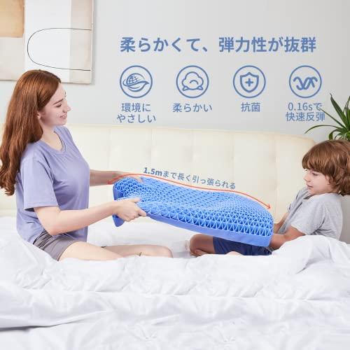 Dafeel 枕 まくら【波枕】【頸椎サポート】ハニカム枕 安眠枕 快眠枕 ゲル枕 無重力枕 ジェル枕 TPE枕 まくら【丸 まくら