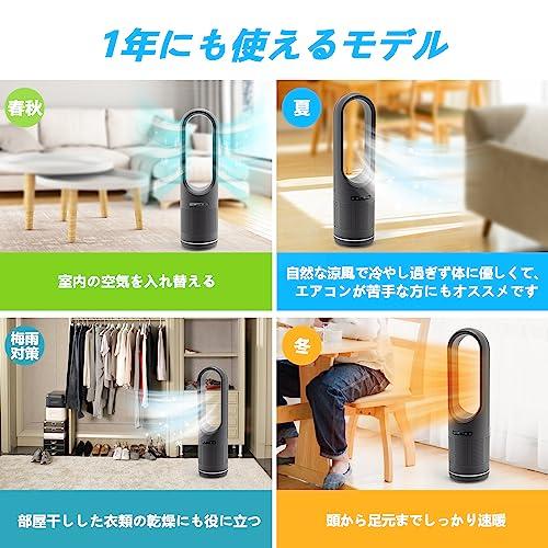 空気浄化　羽無し　冷暖兼用タワーファン リビング扇風機 羽なし空気清浄機 2025最新空気浄化・羽無し・冷暖兼用】タワーファン リビング
