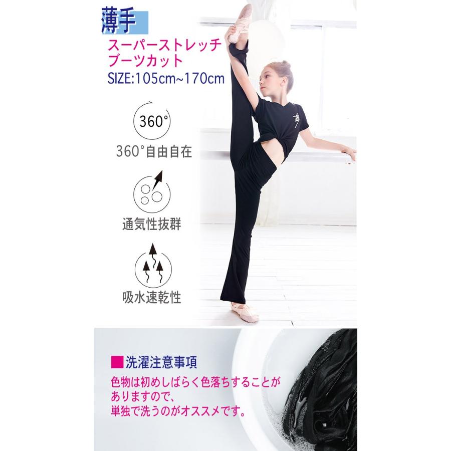 ダンスパンツ キッズ 薄手 8サイズ ジャズパンツ 衣装 子供 キッズダンス :jazzpants01:Chocyumi - 通販 -  Yahoo!ショッピング
