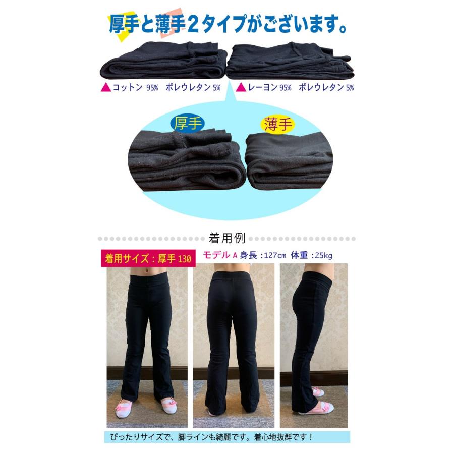 ダンスパンツ キッズ 綿タイプ 8サイズ ジャズパンツ 衣装 子供 キッズダンスパンツ　送料無料｜chocyumi｜10