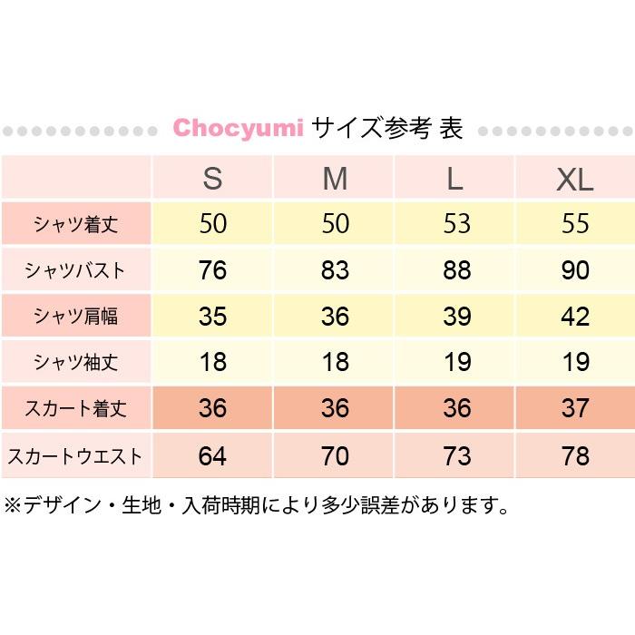 セーラー服　即納 正統派 制服３点セット　送料無料｜chocyumi｜07