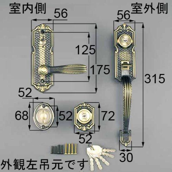 AZWZ738 送料込み LIXIL トステム 玄関ドア 把手（とって) クリエラ サムラッチハンドル 錠の刻印 上部 MIWA TE01