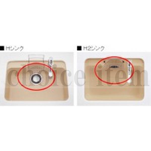 トクラス 送料無料 トクラスキッチン オプションパーツ 水切り網