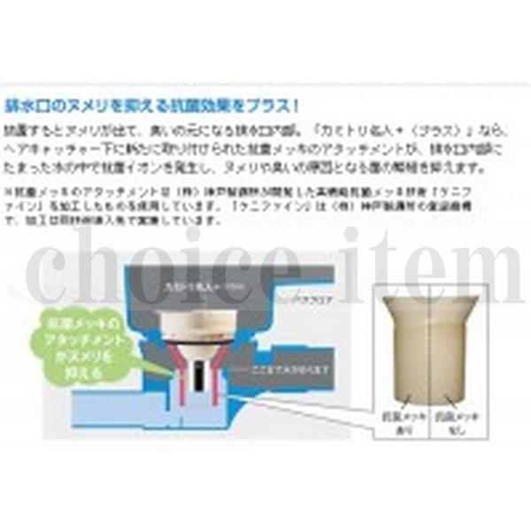 トクラス 送料無料 システムバス カミトリ名人+(プラス) セット