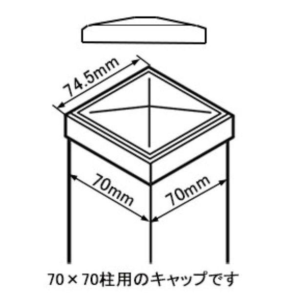 送料込み TOEX 門まわり 門扉 70角山型門柱キャップ BR 商品コード : KMA01011A 色 :ブロンズ 1個｜choice-item｜02