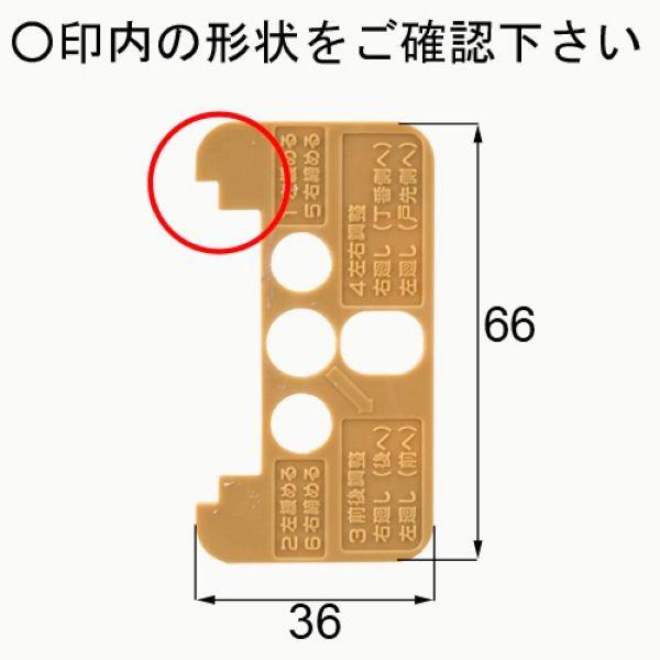 MDSG533 送料込み LIXIL リクシル トステム 室内ドア 室内ドア 丁番 丁番枠ケースカバー NETLV00087 MDSG533 (品番変更 MDSG533A)×２｜choice-item