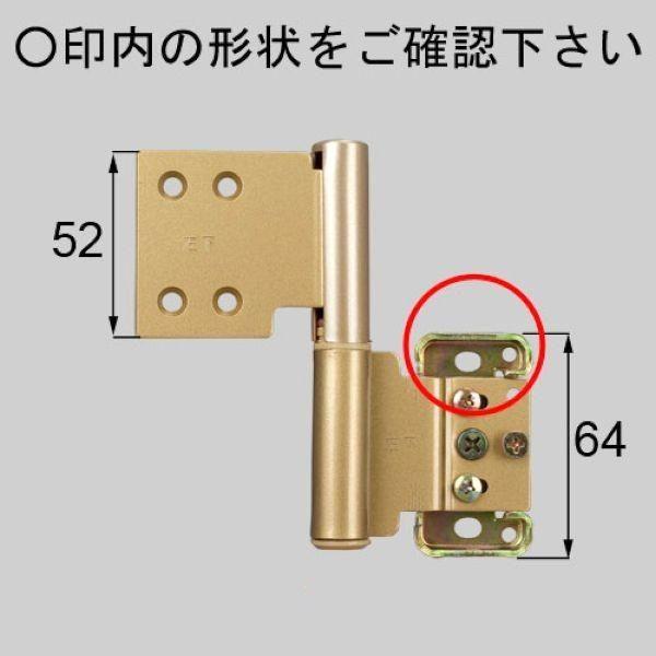 LIXIL（リクシル） NETLV00111 送料込み トステム 室内ドア 室内ドア