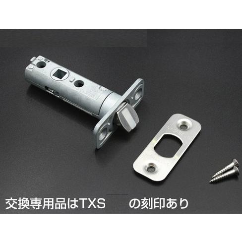 100点マウンテン　Trimark ドアラッチ ※鍵なし (中古) DAIKEN 在庫有 送料込み ダイケン 室内ドア 開き戸 ドアラッチ R用錠