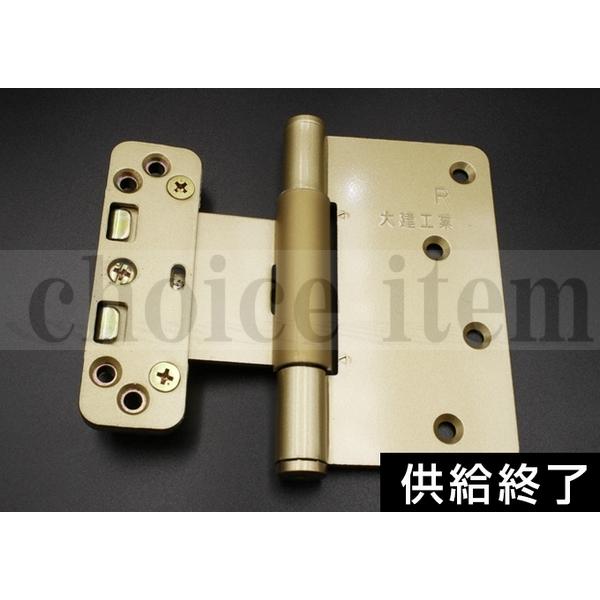 紙丁番 DAIKEN 送料無料 ダイケン 室内ドア 開き戸 丁番 丁番セット 2枚吊扉用