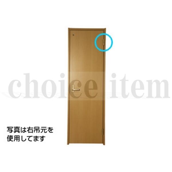 DAIKEN 送料無料 ダイケン 室内ドア 開き戸 丁番 ドア丁番 枠側上用