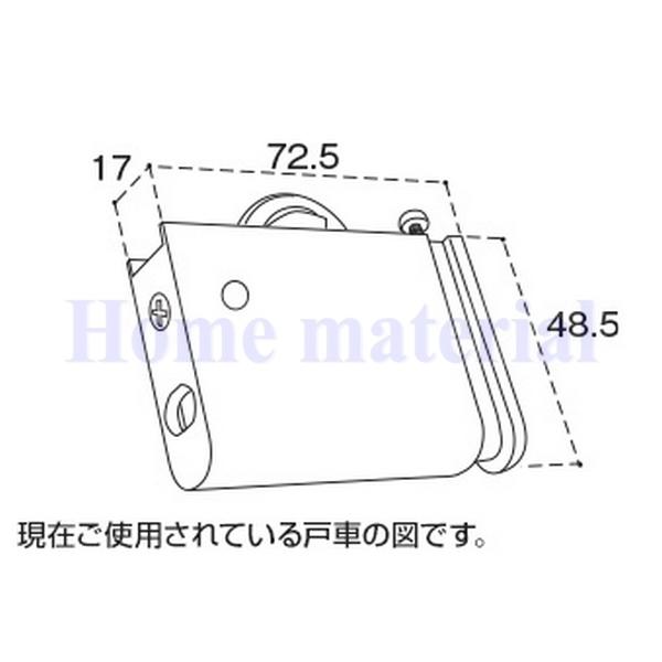 DAIKEN 在庫有 送料無料 ダイケン 室内ドア 引戸 吊戸 （旧）上部