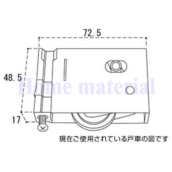 大幅にプライスダウン送料無料 ダイケン 室内ドア 品番:PQHWX3Y35BM B色 吊戸 引戸用 (旧)Y戸車(下車) 引戸 1個 ドア、扉、板戸、障子 在庫有 送料無料 ダイケン 室内ドア 引戸 吊戸 Y戸車(下車) 引戸用 A色 品番:PQHWD5Y35A (代替品 PQHWD6Y35A 1個