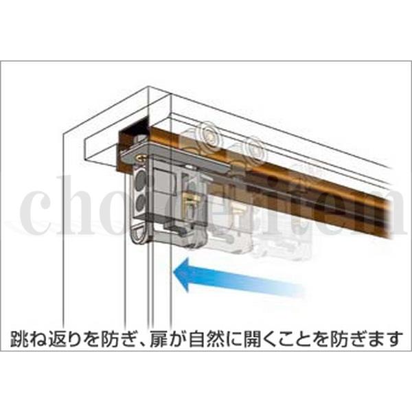 DAIKEN 送料無料 ダイケン 室内ドア 引戸 吊戸 吊戸用 吊戸ストッパー