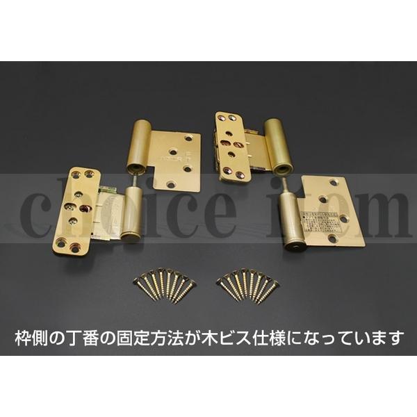 送料無料 ダイケン 室内ドア お求めやすく価格改定 開き戸 丁番 ドア丁番セット 2枚吊扉用 後継品番 木ビス仕様 右開き Prh5atzar2 ゴールド 品番 Rh5atzar2