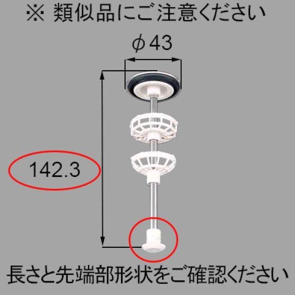 在庫有 QUA25 LIXIL リクシル トステム 洗面化粧台 排水部品 ポップアップ弁 11/2ALポップアップ弁 QUA25｜choice-item