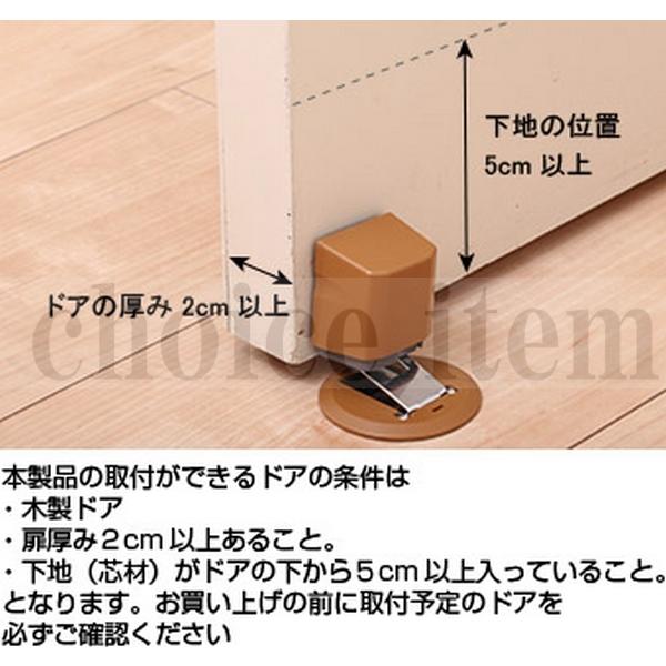 DAIKEN 送料無料 ダイケン 室内ドア 開き戸 ドアストッパー DAIKEN 送料無料 ダイケン 室内ドア 開き戸 ドアストッパー