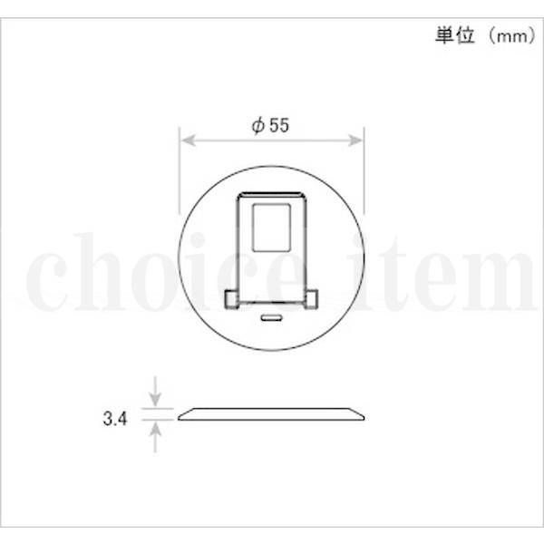 DAIKEN 送料無料 ダイケン 室内ドア 開き戸 ドアストッパー マグネット