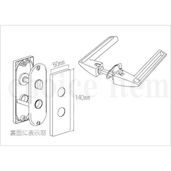 DAIKEN 送料無料 ダイケン 室内ドア 開き戸 レバーハンドル・座セット