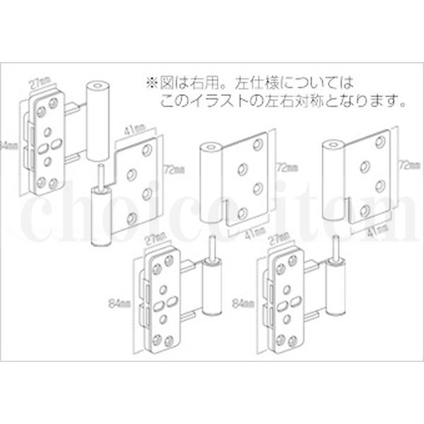 DAIKEN 送料無料 ダイケン 室内ドア 開き戸 丁番 ドア丁番セット 2枚吊