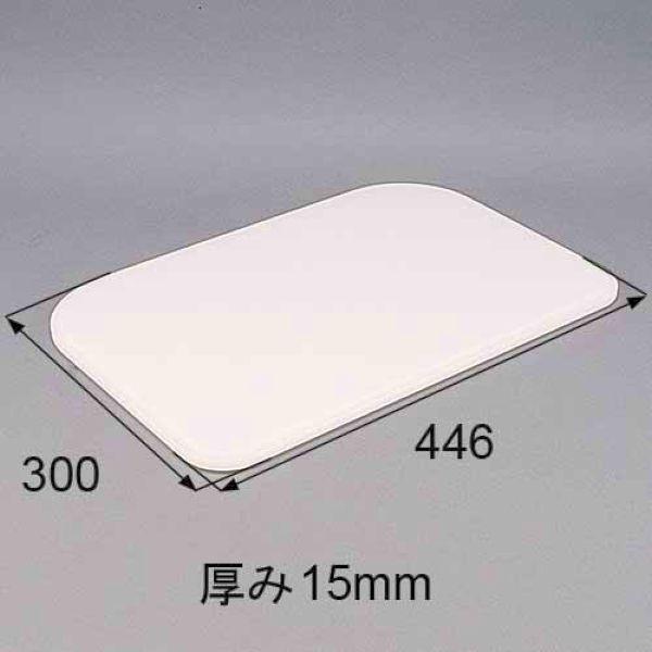 Z-MAD300 送料込み LIXIL リクシル トステム キッチン シンク用部品 Cグループ まな板(カウンター奥行き65cm用) Z-MAD300 (品番 KKBZZ111 )