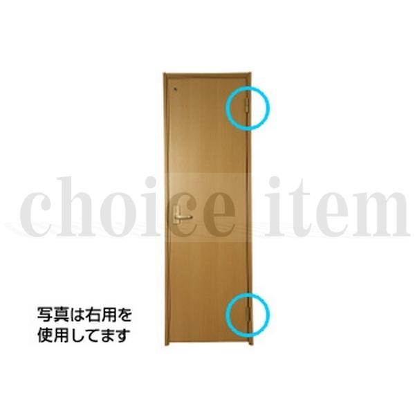 DAIKEN 在庫あり 送料無料 ダイケン 室内ドア 開き戸 丁番 ドア丁番