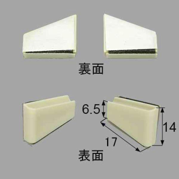 在庫あり Zsad110b 送料込み Lixil リクシル トステム 引違い窓 左右セット 定番の人気シリーズpoint ポイント 入荷 結露受けピース サッシ 窓