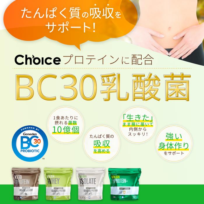 ケトプロテイン 1080g ダブルココア 国産 KETOPROTEIN ケトジェニック