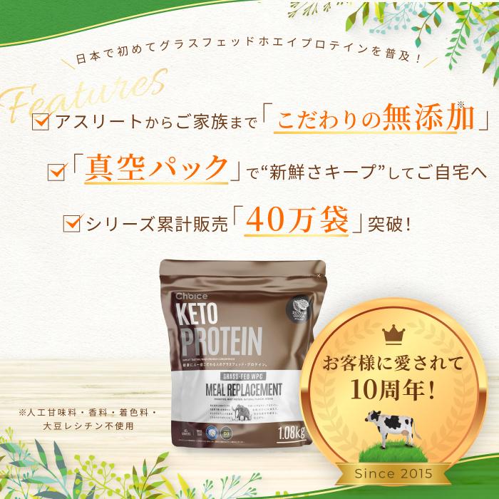 ケトプロテイン 1080g ダブルココア 国産 KETOPROTEIN ケトジェニック