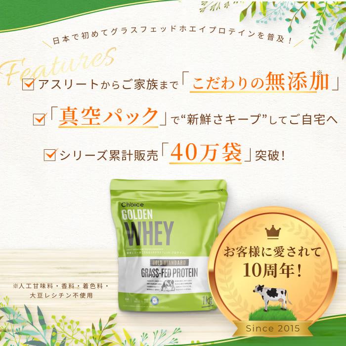 グラスフェッド ホエイプロテイン いちご 1kg 無添加 グラスフェッド