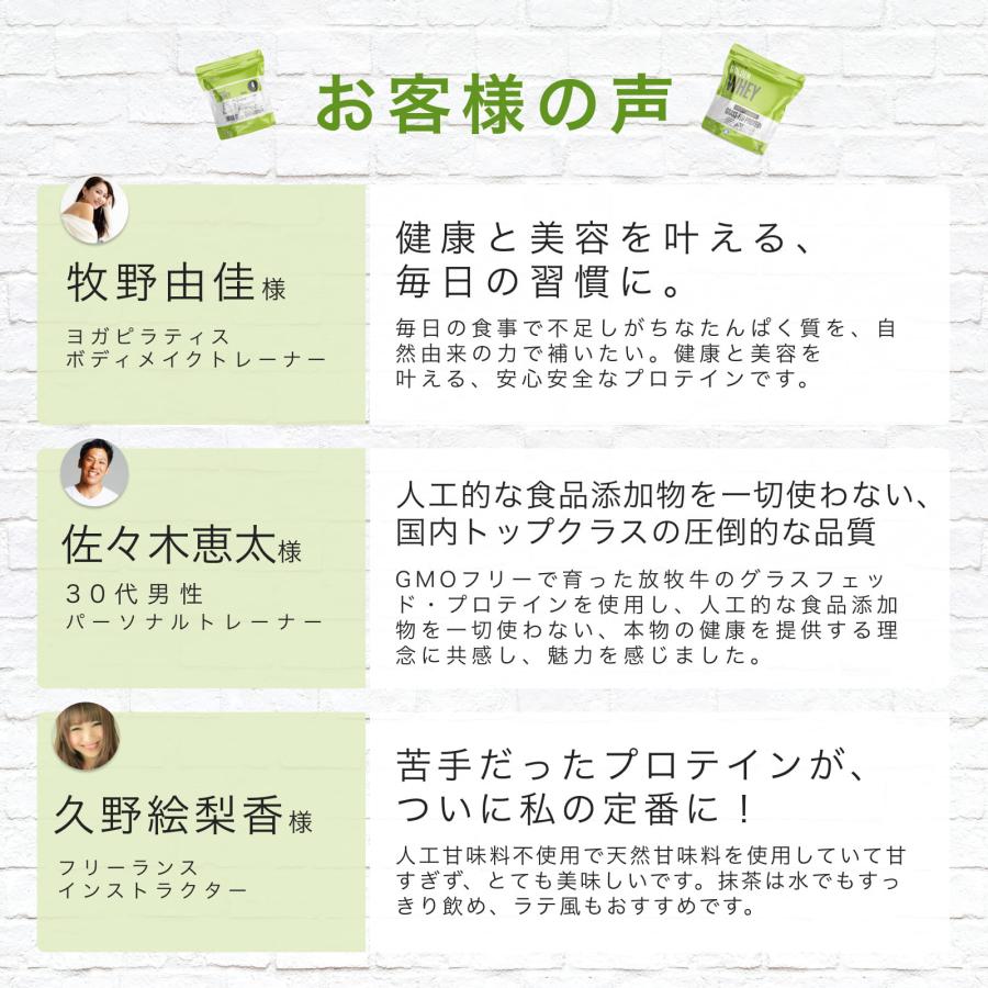 値下げ中❗️４袋、ホエイプロテイン、グラスフェッド、丸ごとイチゴ味 Amazon | LOHAStyle(ロハスタイル) グラスフェッド ホエイプロテイン