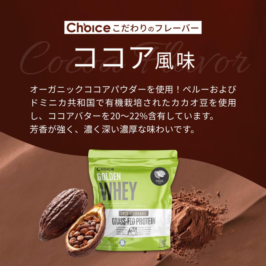 グラスフェッド ホエイプロテイン 抹茶 1kg 無添加 グラスフェッド
