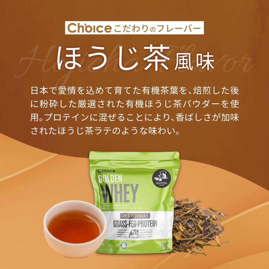 グラスフェッド ホエイプロテイン 抹茶 1kg 無添加 グラスフェッド
