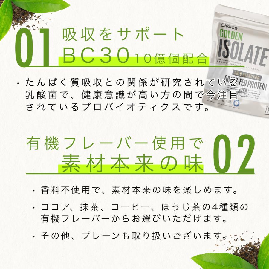 2026/1/5価格改定予定】ゴールデン・アイソレート 1kg 有機抹茶【鮮度
