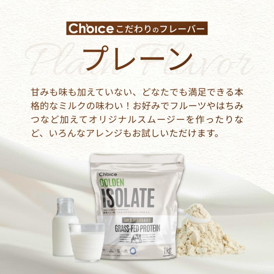 WPI アイソレート グラスフェッド ホエイプロテイン ココア 1kg 無添加