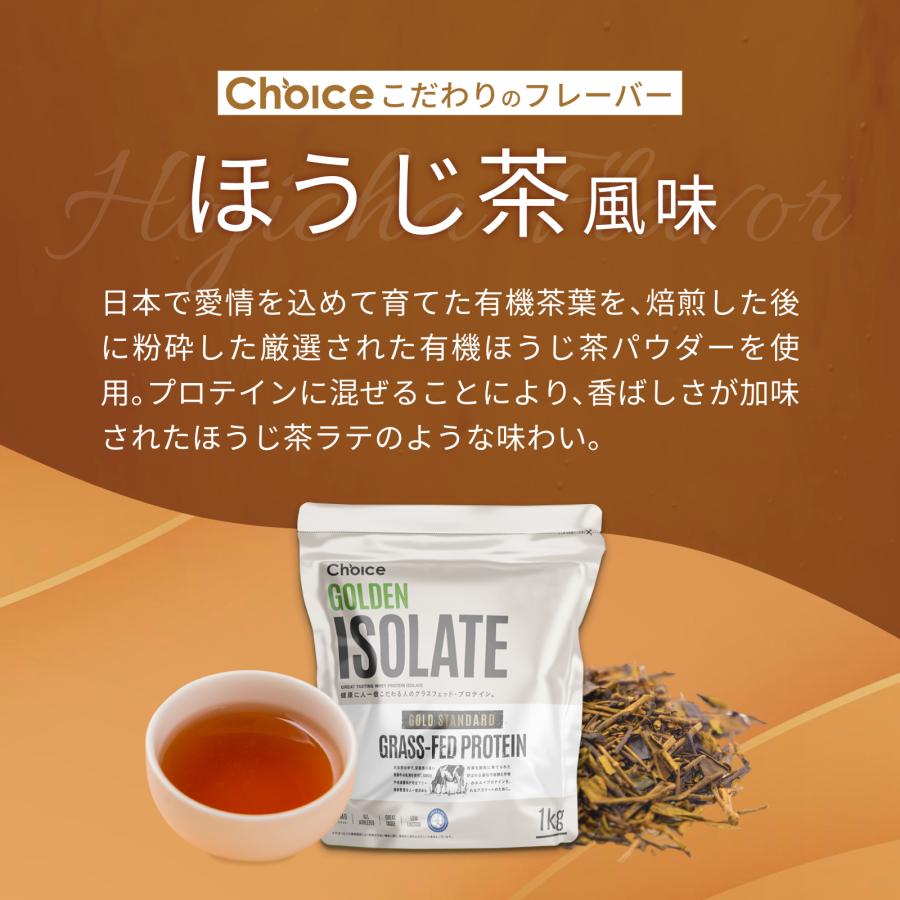 WPI アイソレート グラスフェッド ホエイプロテイン ココア 1kg 無添加