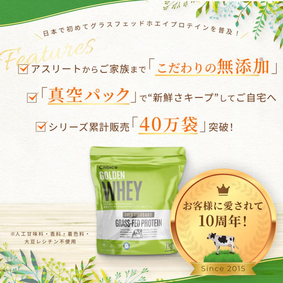 WPI アイソレート グラスフェッド ホエイプロテイン ココア 1kg 無添加