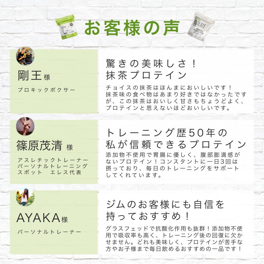 １３.プロテイン4個セット　写真に賞味期限記載 🔥賞味期限特別セール🔥対象2商品(3フレーバー) 33%OFF‼️ | Choice