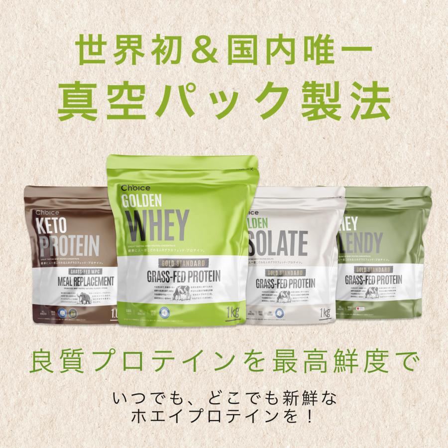 ゴールデンホエイ ホエイプロテイン ココア2.2kg