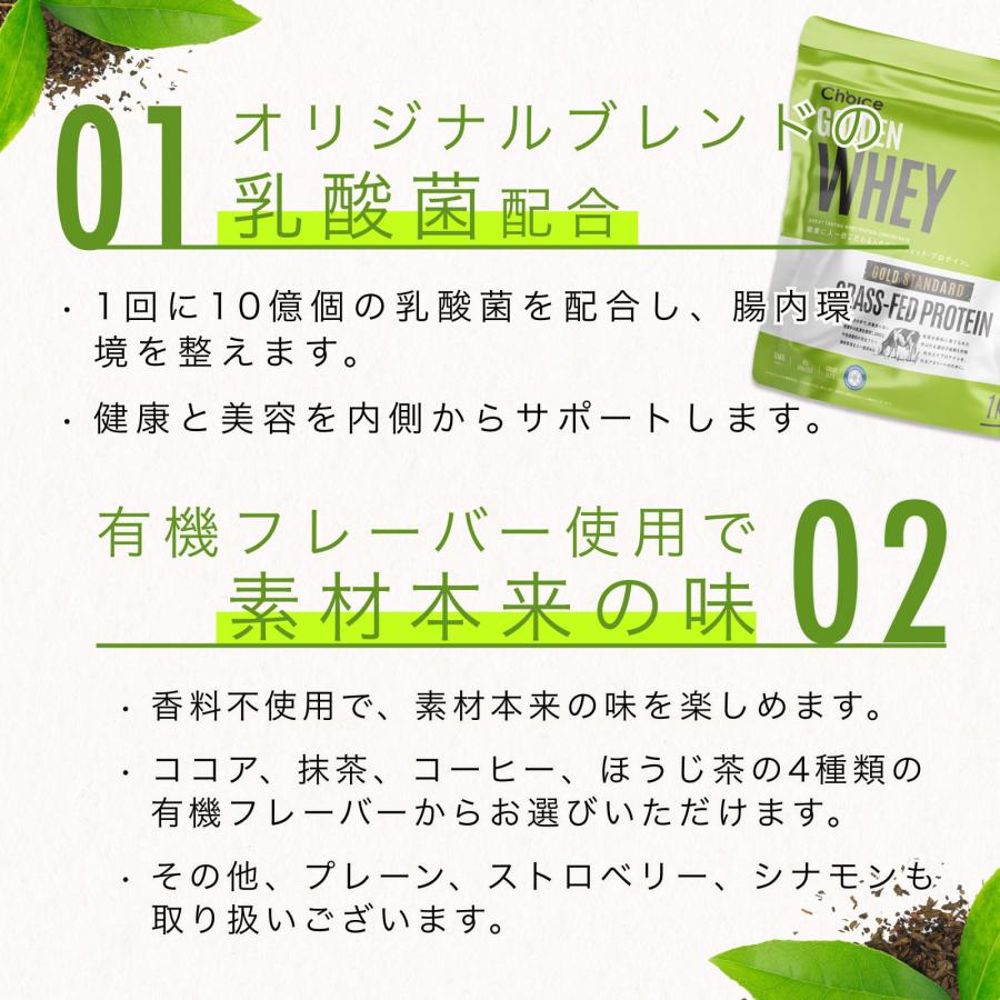 大容量 グラスフェッド ホエイプロテイン 抹茶 2.2kg 無添加