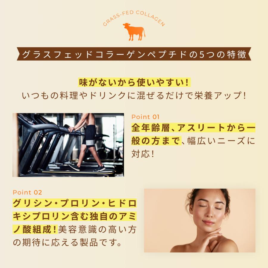 Choice グラスフェッド コラーゲンペプチド 500g 100%スイス産 無添加