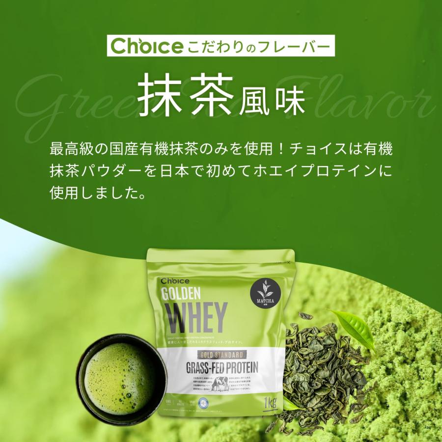 グラスフェッド ホエイ プロテイン 1kg 乳酸菌 BC30 Choice グラスフェッド ホエイ プロテイン 1kg 乳酸菌 BC30 Choice