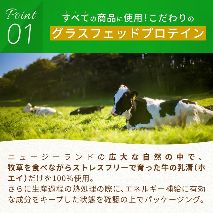 グラスフェッド ホエイプロテイン ココア 1kg 無添加 グラスフェッド
