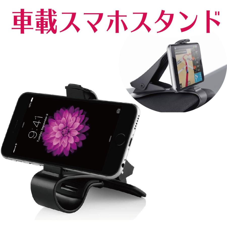車載ホルダー 車載スマホスタンド スマホホルダー ナビホルダー 車載用 スマホ ナビ クリップ ホルダー カーマウント メーター上部 固定 送料無料 Choice 通販 Yahoo ショッピング