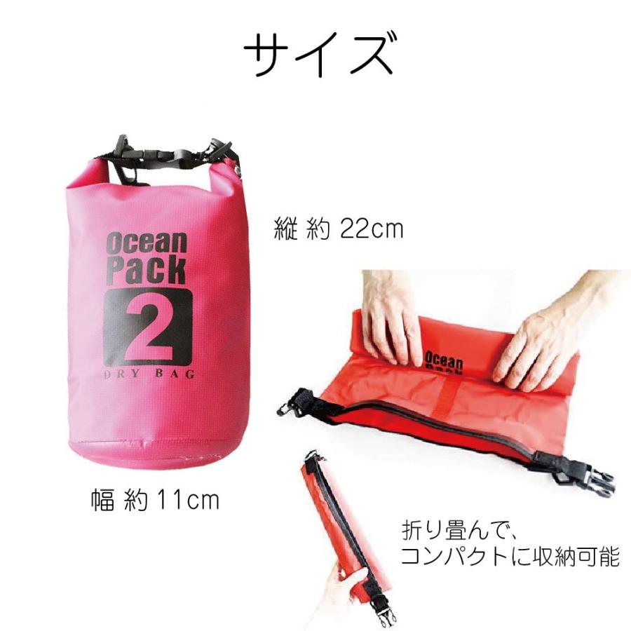 送料無料 防水バッグ 2l コンパクト かわいい 格安 価格でご提供いたします おしゃれ プール 防水 ショルダー ドライバッグ ドラム型 収納バッグ バッグ