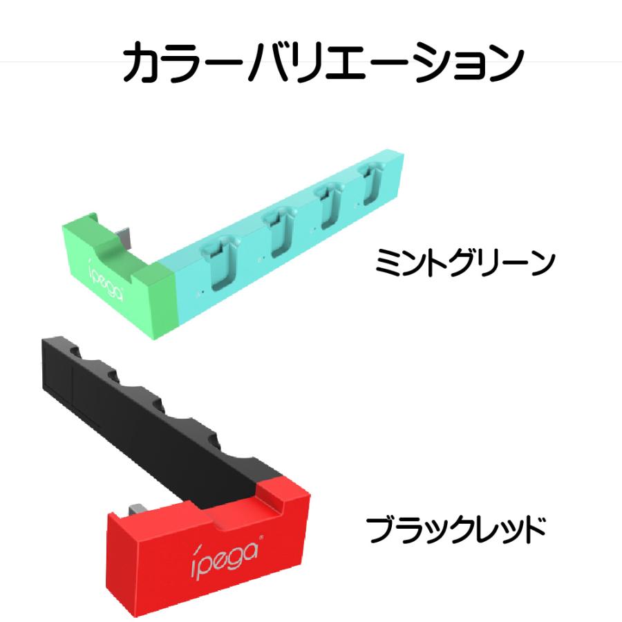 Nintendo Switch スイッチ ジョイコン Joy-Con 充電スタンド 充電器