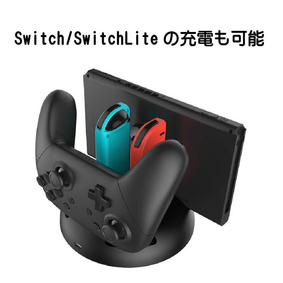 Joy-Con コントローラー プロコン switch lite スイッチ ライト 充電 スタンド Nintendo Switch用 3WAY充電可能 ニンテンドー スイッチ プロコントローラー｜choice-y｜03