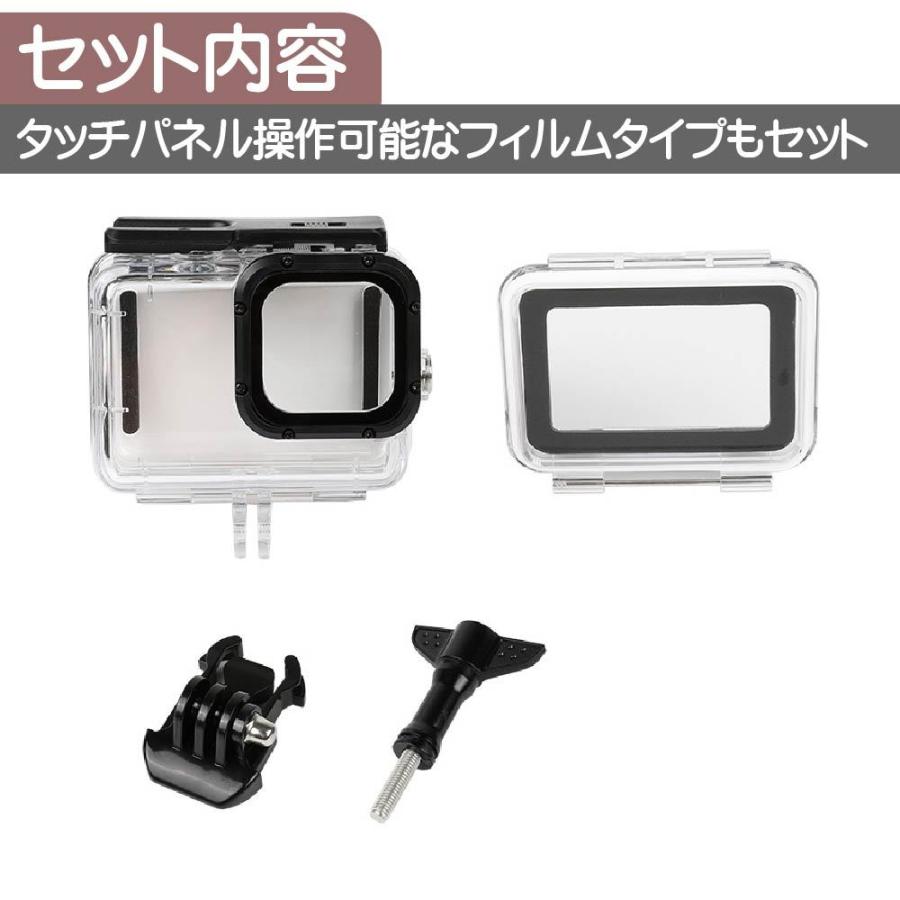 GoPro HERO9 Black用 防水ケース 防塵 保護ケース 防水ハウジング 耐圧 