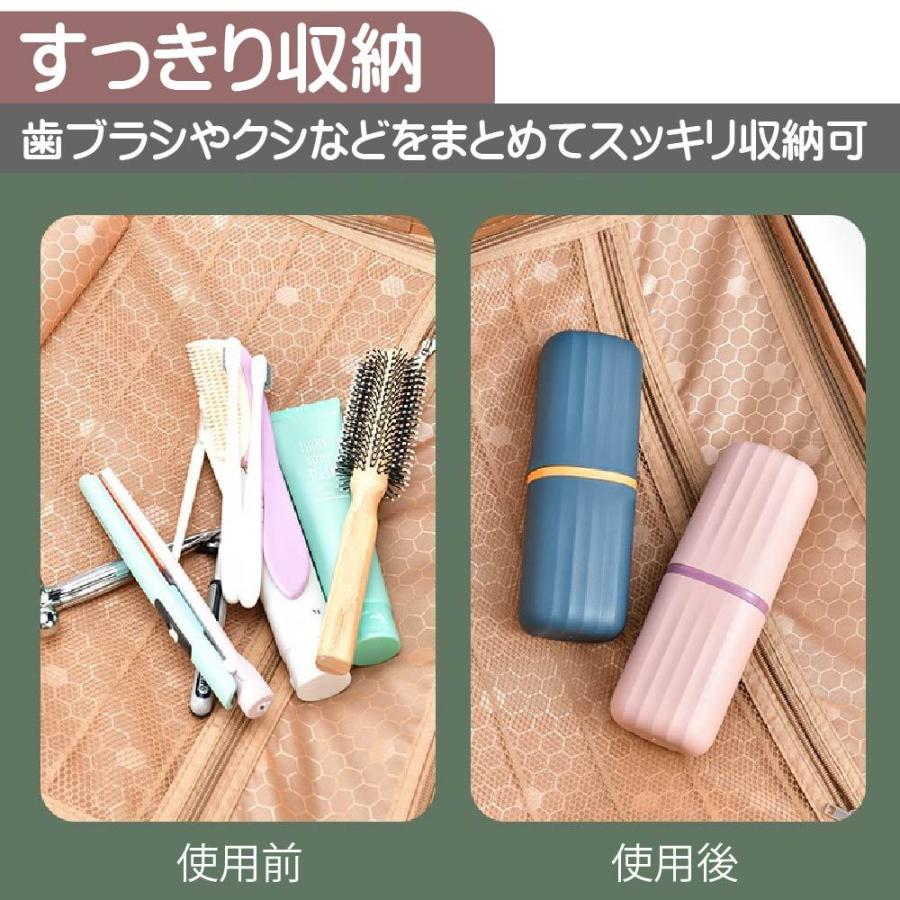 うがいコップ 旅行歯ブラシケース コップ 歯磨き 化粧筆収納ボックス